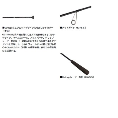 画像3: （26年3月新商品） ダイワ アウトレイジ XV SLJ 63MLS-S （仕舞寸法 100cm）
