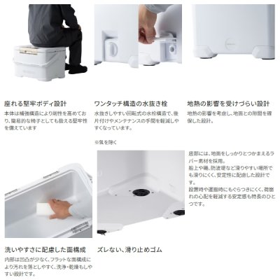 画像3: （26年7月新商品） シマノ フィクセル CF NF-509Z アイスホワイト 9L （7月発売予定／ご予約受付中）