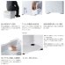 画像3: （26年7月新商品） シマノ フィクセル CF NF-509Z アイスホワイト 9L （7月発売予定／ご予約受付中） (3)
