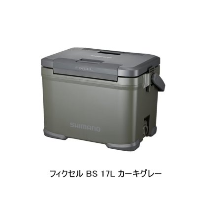 画像1: （26年7月新商品） シマノ フィクセル BS NF-617Z カーキグレー 17L （7月発売予定／ご予約受付中）
