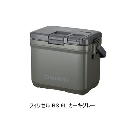 画像1: （26年7月新商品） シマノ フィクセル BS NF-609Z カーキグレー 9L （7月発売予定／ご予約受付中）