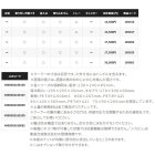 他の写真2: （26年7月新商品） シマノ フィクセル CF NF-509Z アイスホワイト 9L （7月発売予定／ご予約受付中）