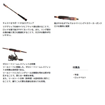 画像5: （26年3月新商品） ダイワ 紅牙 テンヤゲーム EX S／MH-236SMT・J （仕舞寸法 168cm） （保証書付き） （大型1/代引と離島不可）