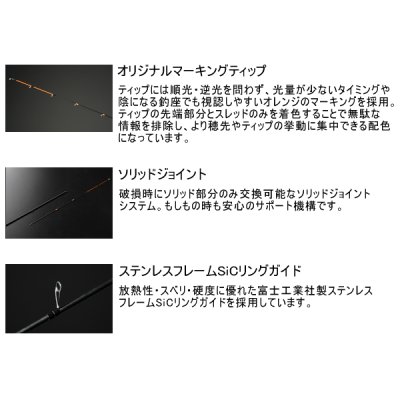 画像2: （26年8月新商品） ジャッカル ゲキダキ TR シャフト GDTR-S511L／RN （仕舞寸法 93.0cm） （保証書付き） （8月発売予定／ご予約受付中）