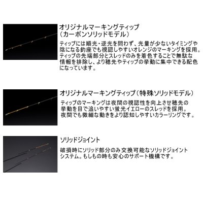 画像2: （26年8月新商品） ジャッカル ゲキダキ TR シャフト RB GTRB-S511ML／R （仕舞寸法 93.0cm） （保証書付き） （8月発売予定／ご予約受付中）