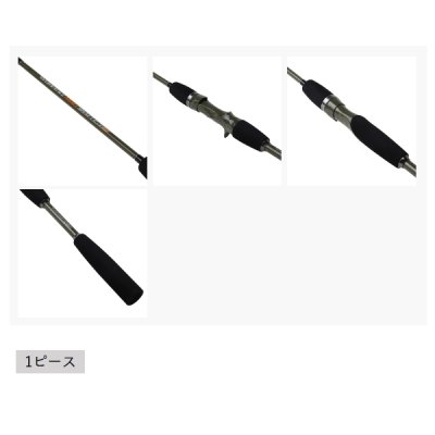 画像2: （26年5月新商品） OGK バーサタイルアーミーシャフト VAS125S （仕舞寸法 125cm）