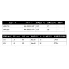 他の写真1: （26年5月新商品） OGK バーサタイルアーミーシャフト VAS125S （仕舞寸法 125cm）