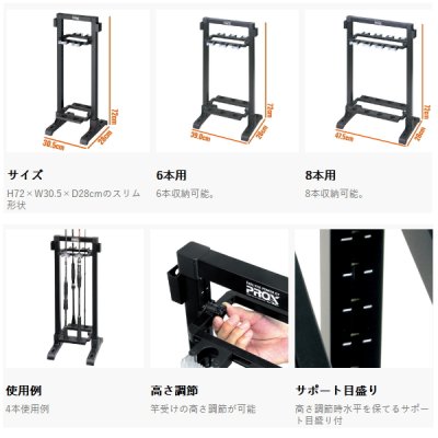 画像3: （26年5月新商品） PROX フォールディングスリムロッドスタンド PX166H6MK 6本用／ハイタイプ マットブラック