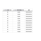 他の写真2: （26年3月新商品） ダイワ 兆 9・J （仕舞寸法 96cm） （保証書付き）