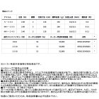 他の写真1: （26年3月新商品） ダイワ バトルゲーム カブセ メタルチューン S-240 （仕舞寸法 128cm） （保証書付き）