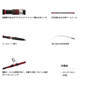 画像3: （26年3月新商品） ダイワ アナリスター ビシアジ M-195・J （仕舞寸法 139cm） （保証書付き）