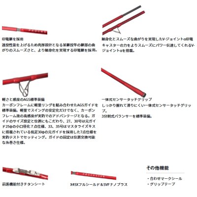 画像3: （26年3月新商品） ダイワ トーナメント プロキャスター AGS 27-405・E （仕舞寸法 164cm） （保証書付き） （大型1/代引と離島不可）