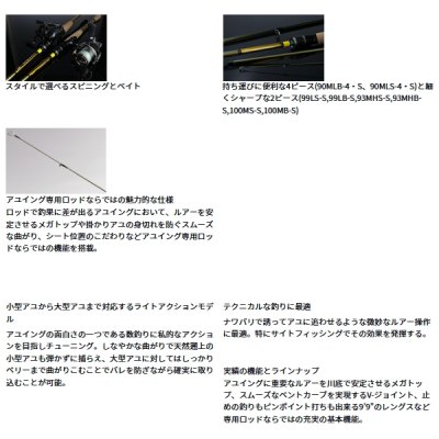 画像3: （26年3月新商品） ダイワ ネオステージ AY 99LS-S （仕舞寸法 153cm） （保証書付き） （大型1/代引と離島不可）