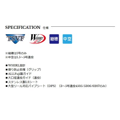画像2: （26年7月新商品） 宇崎日新 ジャパン メイド ベルノ イソ 3604 1号 3.60m （仕舞寸法 107cm） （7月発売予定／ご予約受付中）