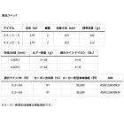 他の写真1: （26年3月新商品） ダイワ ネオステージ AY 99LS-S （仕舞寸法 153cm） （保証書付き） （大型1/代引と離島不可）