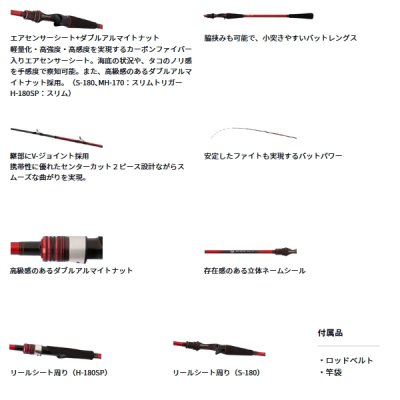 画像3: （26年3月新商品） ダイワ アナリスター エギタコ S-180・J （仕舞寸法 95cm） （保証書付き）