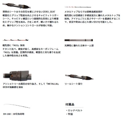 画像3: （26年3月新商品） ダイワ メタリア カットウフグ S／H-175 （仕舞寸法 92cm） （保証書付き）