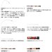 画像3: （26年3月新商品） ダイワ ショットバイパー マダイ 235 （仕舞寸法 194cm） （保証書付き） （大型2/代引と離島不可） (3)