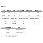 他の写真1: （26年3月新商品） ダイワ ショットバイパー マダイ 235 （仕舞寸法 194cm） （保証書付き） （大型2/代引と離島不可）