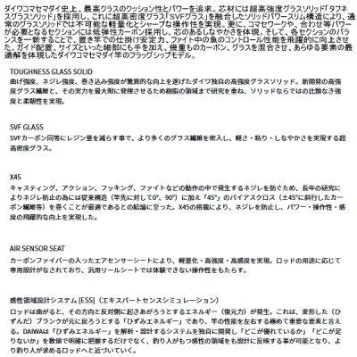 画像2: （26年3月新商品） ダイワ ショットバイパー マダイ 235 （仕舞寸法 194cm） （保証書付き） （大型2/代引と離島不可）