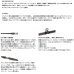 画像3: （26年4月新商品） ダイワ シルバーウルフ SX 71MB-S （仕舞寸法 112cm） （保証書付き） (3)