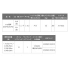 他の写真1: （送料サービス） （26年7月新商品） 黒鯛工房 カセ筏師 ディープ ラン P60 R／L（左） レッド （7月発売予定／ご予約受付中） （小型商品）