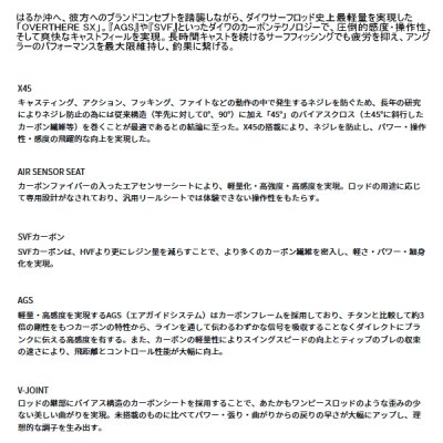 画像2: （26年4月新商品） ダイワ オーバーゼア SX 99ML／M （仕舞寸法 153cm） （保証書付き） （大型1/代引と離島不可）