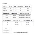 他の写真1: （26年4月新商品） ダイワ 遡 エアマスター 95M （仕舞寸法 127cm） （保証書付き）