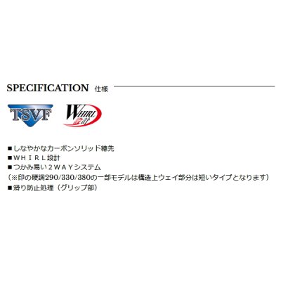 画像2: （26年7月新商品） 宇崎日新 2WAY 遊々丹 超硬 5413 （仕舞寸法 53cm） （7月発売予定／ご予約受付中）