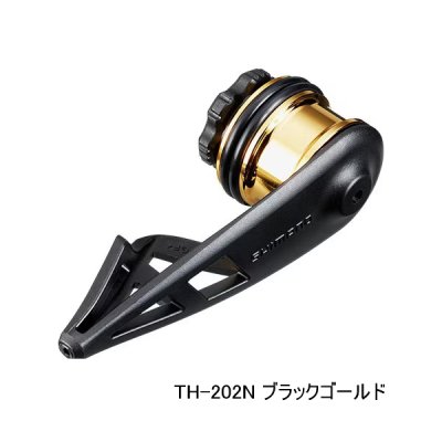 画像1: シマノ ボビンワインダー ヘビータイプ TH-202N ブラックゴールド