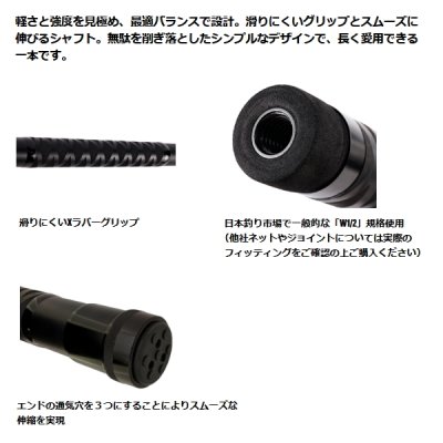 画像2: （26年6月新商品） アブガルシア ランディングポール 360 （仕舞寸法 61.1cm） （返品不可）