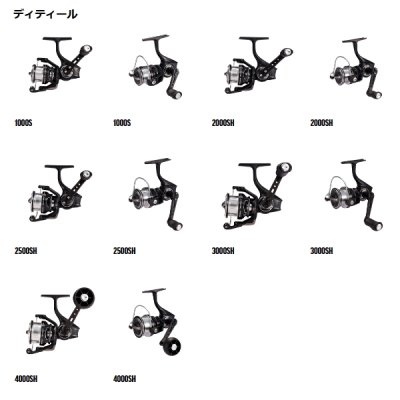 画像5: （26年7月新商品） アブガルシア レボ MGX ガンマ 2500SH （返品不可） （小型商品）