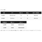 他の写真1: シマノ ボビンワインダー ヘビータイプ TH-202N ブラックゴールド