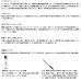 画像3: （26年4月新商品） ダイワ 遡 エアマスター 95M （仕舞寸法 127cm） （保証書付き） (3)