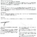 画像3: （26年4月新商品） ダイワ ソルティガ SLJ EX 64MLS-SMT （仕舞寸法 193cm） （保証書付き） （大型2/代引と離島不可） (3)