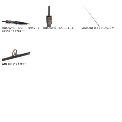 画像5: （26年4月新商品） ダイワ ソルティガ SLJ EX 64MLS-SMT （仕舞寸法 193cm） （保証書付き） （大型2/代引と離島不可）