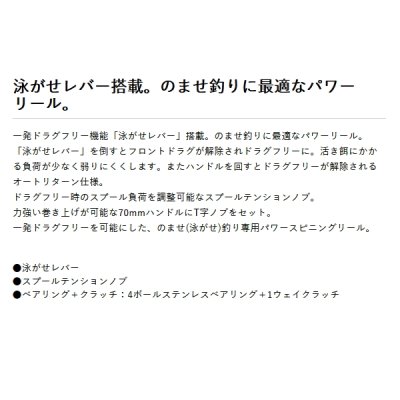 画像2: （26年6月新商品） PROX バルトムノマセBR VNBR5000 （小型商品）