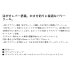 画像2: （26年6月新商品） PROX バルトムノマセBR VNBR5000 （小型商品） (2)