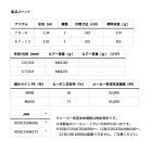 他の写真1: （26年4月新商品） ダイワ ソルティガ C ドッグファイト 67-15 （仕舞寸法 201cm） （保証書付き） （大型2/代引と離島不可）