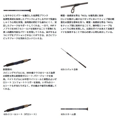 画像3: （26年4月新商品） ダイワ ソルティガ J ローレスポンス 60S-5 （仕舞寸法 183cm） （保証書付き） （大型2/代引と離島不可）