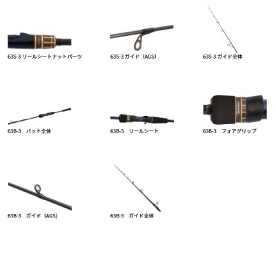 画像4: （26年4月新商品） ダイワ ソルティガ J ローレスポンス 60S-5 （仕舞寸法 183cm） （保証書付き） （大型2/代引と離島不可）