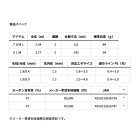 他の写真1: （26年5月新商品） ダイワ エメラルダス ストイスト RT IL 78ML （仕舞寸法 121cm） （保証書付き）