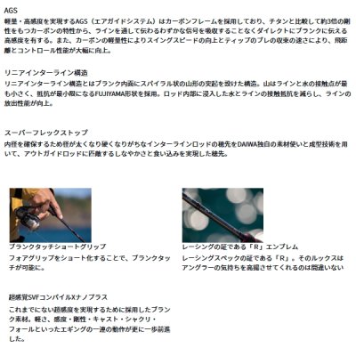 画像3: （26年5月新商品） ダイワ エメラルダス ストイスト RT IL 78ML （仕舞寸法 121cm） （保証書付き）