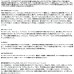 画像2: （26年5月新商品） ダイワ エメラルダス ストイスト RT IL 78ML （仕舞寸法 121cm） （保証書付き） (2)