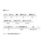 他の写真1: （26年5月新商品） ダイワ エメラルダス ストイスト RT 84L （仕舞寸法 131cm） （保証書付き）