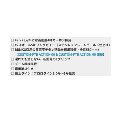 画像3: （26年7月新商品） 黒鯛工房 カセ筏師 THE アスリート KM ジャパン BB4 ゼロゼロ 195／225 （仕舞寸法 144.0cm） （保証書付き） （7月発売予定／ご予約受付中） （大型1・代引と離島不可）