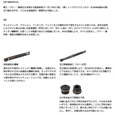 画像2: （26年1月新商品） ダイワ 銀狼 王牙 玉の柄 55・E （仕舞寸法 127cm） （保証書付き）