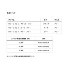 他の写真1: （26年1月新商品） ダイワ ネイティブクリークベスト DV-3226 ブラック フリーサイズ