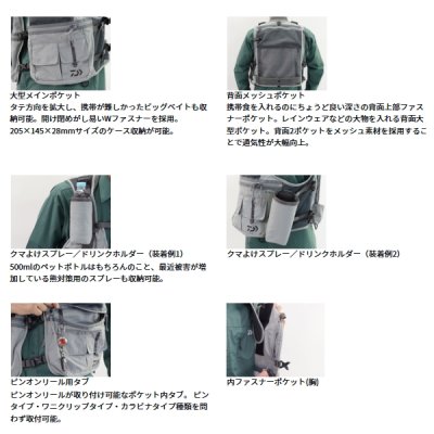 画像3: （26年1月新商品） ダイワ ネイティブクリークベスト DV-3226 ブラック フリーサイズ