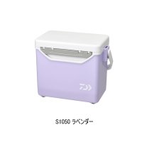 （26年2月新商品） ダイワ ミニクール II S850 ラベンダー 8.5L